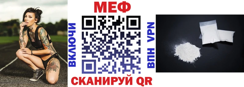 Купить закладку Бошки Шишки  A-PVP  Гашиш  Меф  Билибино