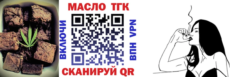 Купить где  Билибино  Cannafood марихуана 