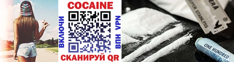 Cocaine Перу  Купить  Билибино 