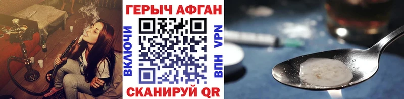 Купить где Билибино Героин Heroin