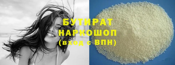 метадон Балахна