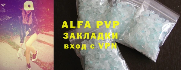 метадон Балахна