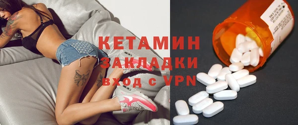 метадон Балахна