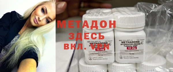 метадон Балахна
