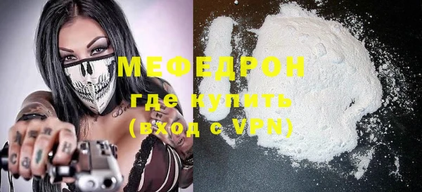 мдпв Балабаново