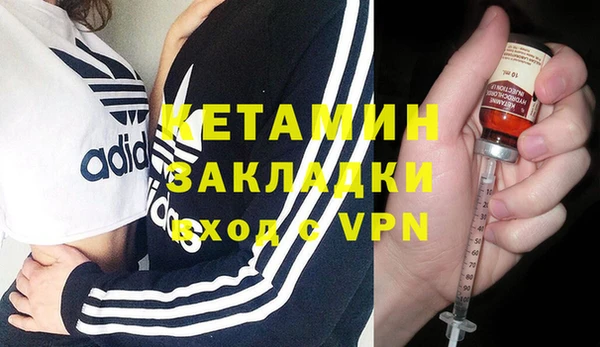 метадон Балахна