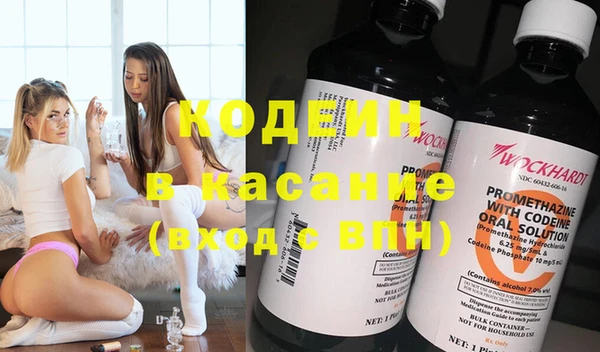 метадон Балахна