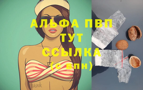метадон Балахна