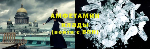 метадон Балахна