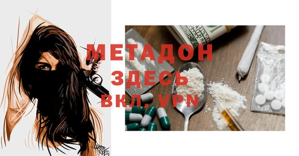 метадон Балахна