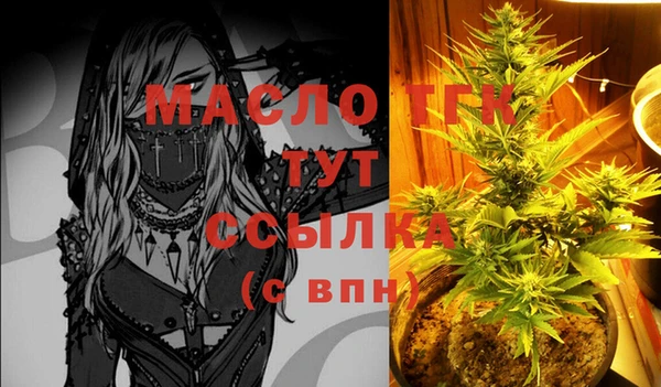 метадон Балахна