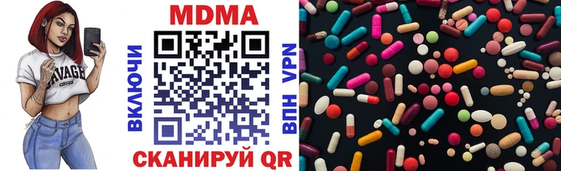 MDMA Molly Купить Билибино
