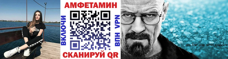 Первитин мет Купить закладки Билибино