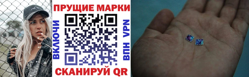 Марки 25I-NBOMe 1,5мг  Купить закладки  Билибино 