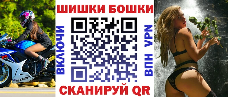 Конопля THC 21%  Купить закладки  Билибино 